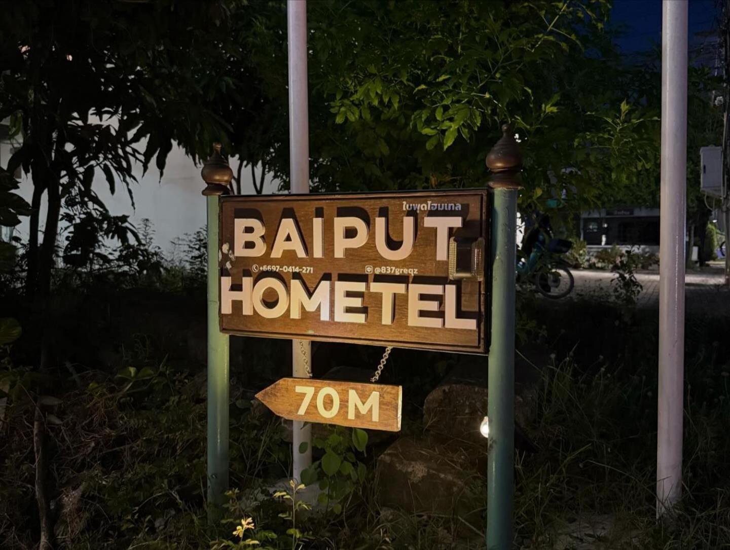 Self Check-In Apartment By Baiput Hometel Phra Nakhon Si Ayutthaya Buitenkant foto